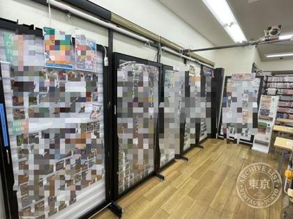TSUTAYA Chitosekarasuyama — photo
