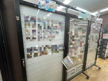 TSUTAYA Chitosekarasuyama — photo