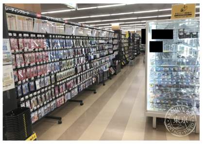 TSUTAYA Akebo no — photo