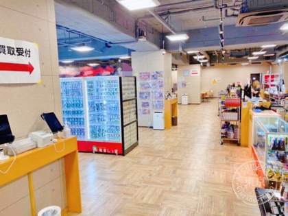 Toreca Shop Ryu no Shippo Himeji — photo