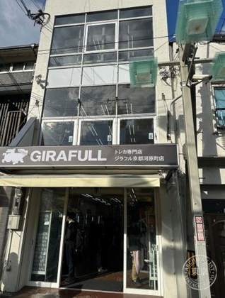 CardFox Kyoto Kawaramachi — photo
