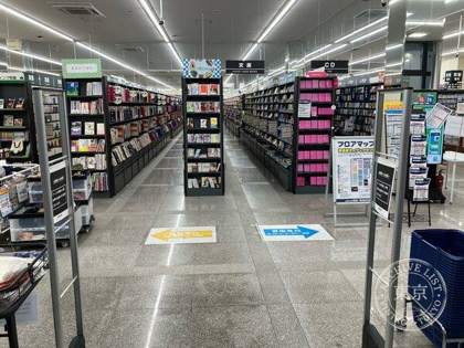 BOOK OFF SUPER BAZAAR 1 Go Kyoto Fushimi — photo