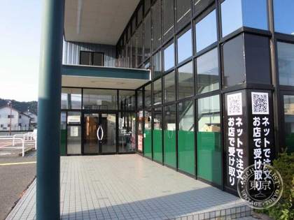 Sanyo do Shoten Niizeki — photo