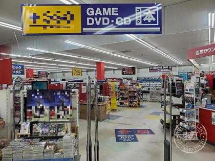 ( Cardbox ) Kikuzawa Shoten Nappii Mall — photo