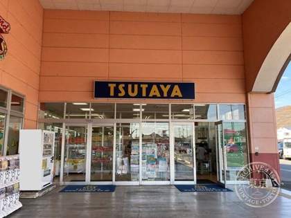 TSUTAYA Takehara — photo