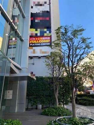 Full Comp PLAYERS CENTER Sendai Ekimae — photo
