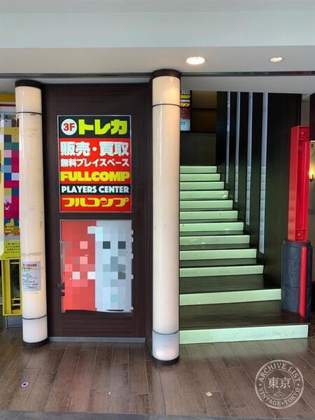 Full Comp PLAYERS CENTER Sendai Ekimae — photo