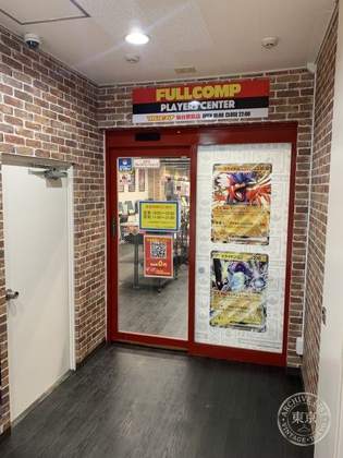 Full Comp PLAYERS CENTER Sendai Ekimae — photo