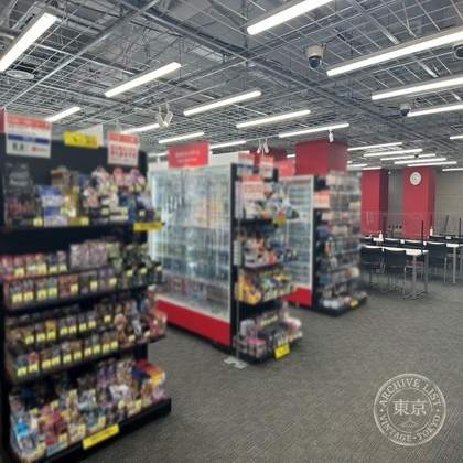 GIRAFULL Hiroshima Donki — photo