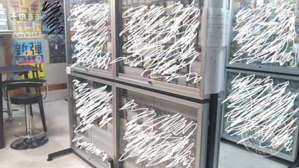 Card Shop Harii — photo