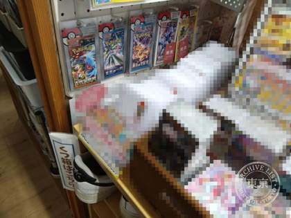 POCKET HOBBY — photo