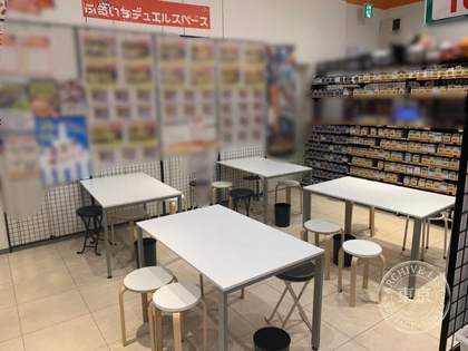 Furuichi Ion Mall Kiso Kawa — photo
