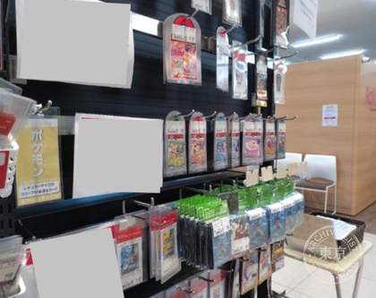Furuichi Top Books Honjo Waseda — photo