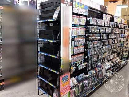 Furuichi Ion Mall Atsuta — photo