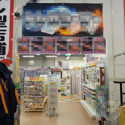 Odin Ishinomaki Hebita — photo