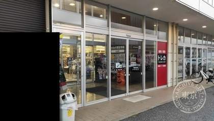 TSUTAYA Tochigi Jonai — photo
