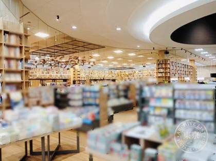 TSUTAYA BOOKSTORE Kosugimachi — photo