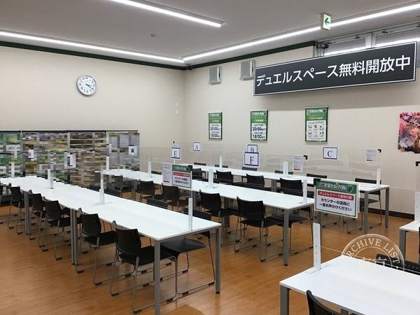 Sanyo do Shoten Nabari — photo