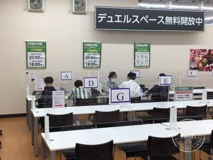 Sanyo do Shoten Nabari — photo