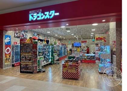 Dragon Star Rarapoto Sakai — photo
