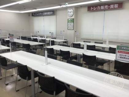 Sanyo do Shoten Ume Tsubo — photo