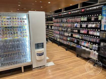 TSUTAYA Sekibunkan Shoten Sadai Tori — photo