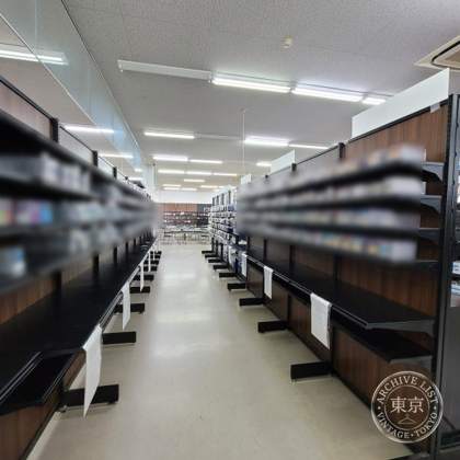 BOOK OFF Plus 126 Go Asahi — photo