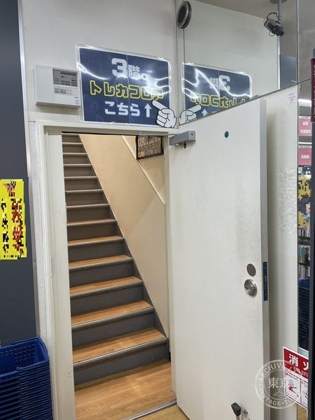 BOOK OFF Nishidai Takashima Tori — photo