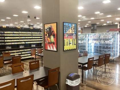 TSUTAYA BOOKSTORE Biba Mall Neyagawa — photo