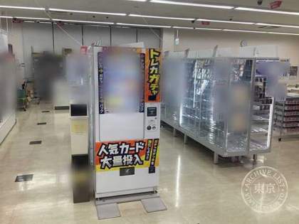 Toreca Station Ryoke — photo
