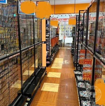 Furuichi Ion Mall Nichi no Shutsu — photo