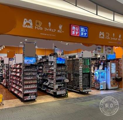 Furuichi Ion Mall Nichi no Shutsu — photo