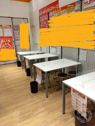 Furuichi Ion Mall Taka no Hara — photo