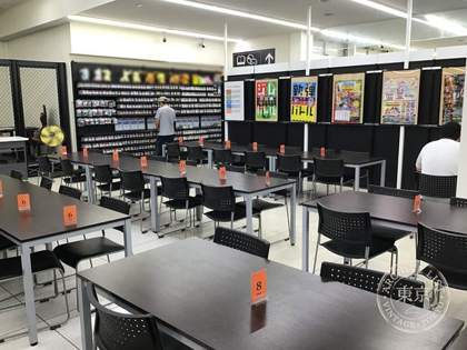 BOOK OFF SUPER BAZAAR 17 Go Konosu Fukiage — photo
