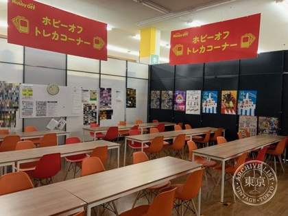 Hobby Off Kobe Seiryodai Mise Toreca Corner — photo