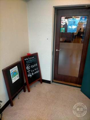 Bodo Game Kafe Asobako — photo