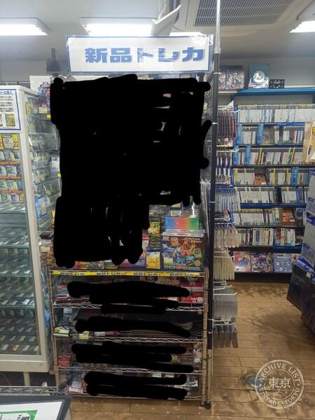 Hon no Mori Tarumi — photo