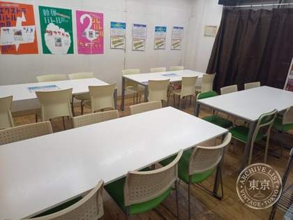 Hon no Mori Tarumi — photo