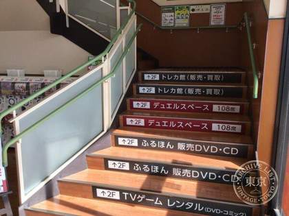 Sanyo do Shoten Ikuwa — photo