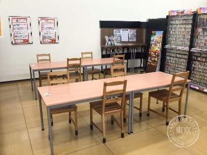 Furuichi Top Books MORIOKA — photo