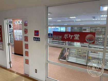 Poke do Sendai — photo