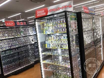 Sanyo do Shoten Shiroyama — photo