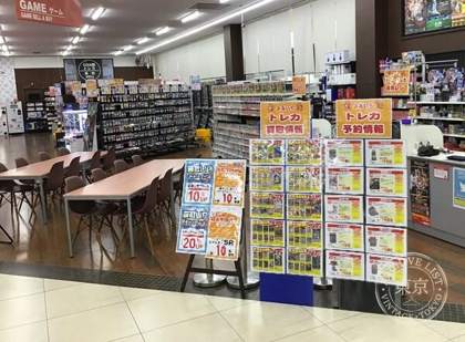 Furuichi Top Books Maebashi Minami Mall — photo