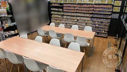 Furuichi Top Books Nagaoka Ko Sei Tera — photo