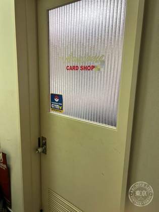 Card Shop Osamu — photo