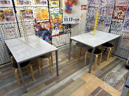 Furuichi Ion Mall Yamato — photo