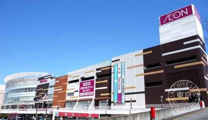 Furuichi Ion Mall Yamato — photo