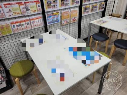 Furuichi Ion Mall Okayama — photo