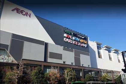 Furuichi Ion Mall Okayama — photo