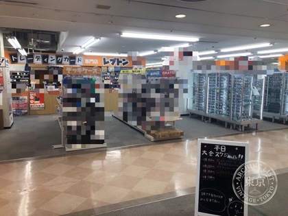 Reputon San Mall — photo